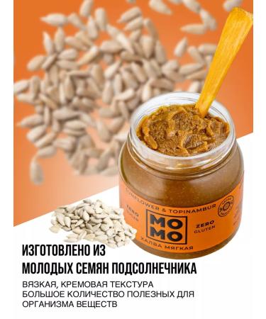 MOMO Halva soft without sugar without gluten PP 2pcs. 250 gr - Buy Online on GoSupps.com