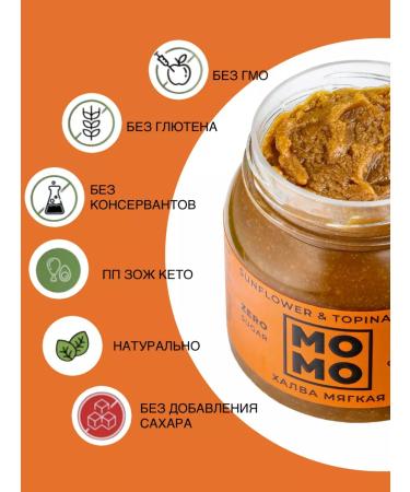 MOMO Halva soft without sugar without gluten PP 2pcs. 250 gr - Buy Online on GoSupps.com