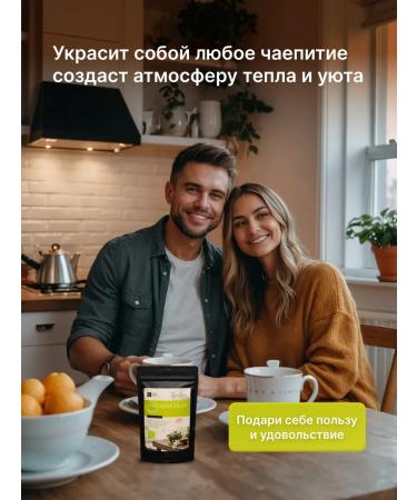 OK Excellent Quality Green tea with jasmine - Buy Online on GoSupps.com