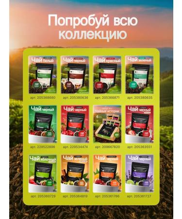 OK Excellent Quality Green tea with jasmine - Buy Online on GoSupps.com