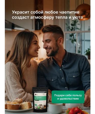 OK Excellent Quality Green tea Mint - Buy Online on GoSupps.com