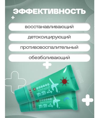 4HEALTH Ointment from psoriasis day and night 40 g - Buy Online on GoSupps.com
