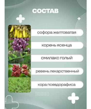 4HEALTH Ointment from psoriasis day and night 40 g - Buy Online on GoSupps.com
