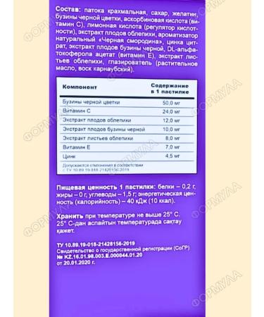 Evalar Marmalade bears immunity for children's health 30pcs*1UP - Buy Online on GoSupps.com