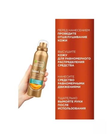 Garnier Ambre Solaire Ambre Solaire France - Buy Online on GoSupps.com