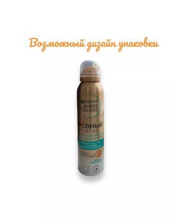 Garnier Ambre Solaire Ambre Solaire France - Buy Online on GoSupps.com