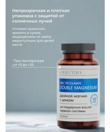 Salutera Magnesium complex of vitamins with zinc bad - Buy Online on GoSupps.com