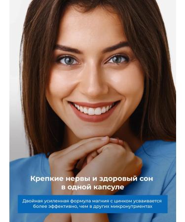 Salutera Magnesium complex of vitamins with zinc bad - Buy Online on GoSupps.com