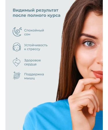 Salutera Magnesium complex of vitamins with zinc bad - Buy Online on GoSupps.com