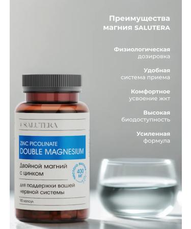 Salutera Magnesium complex of vitamins with zinc bad - Buy Online on GoSupps.com