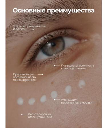 Celimax Skin cream around the eyes with Noni Noni Eye Cream Korea - Buy Online on GoSupps.com