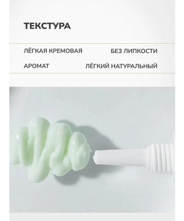 Celimax Skin cream around the eyes with Noni Noni Eye Cream Korea - Buy Online on GoSupps.com