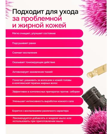 Neemb Extract Oil Monarchy CO2 2x30 ml - Buy Online on GoSupps.com