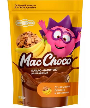 MACCOFFEE Cocoa drinks taste banana cookies 235g