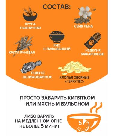 Sibagropro Dog porridge is natural cereal diet 3 (10kg) - Buy Online on GoSupps.com
