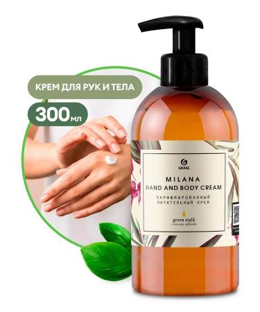 GRASS Milana Green Stalk 300ml perfumed cream - Buy Online on GoSupps.com