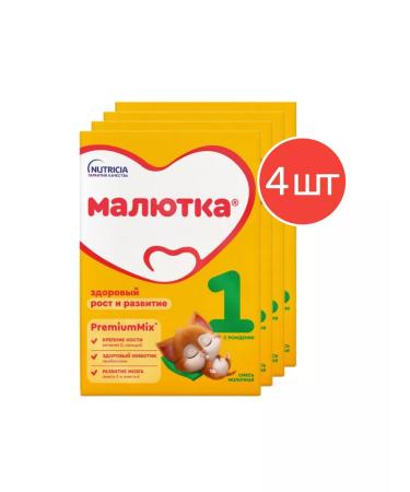 Little one Milk mix 1 with 0 months 600 g 4 pcs