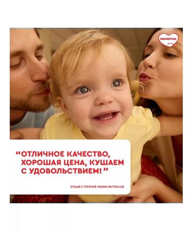 Little one Milk mix 1 with 0 months 600 g 4 pcs - Buy Online on GoSupps.com