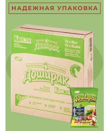 Doshirak RAM noodles of chicken 70g 48 pcs - Buy Online on GoSupps.com