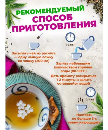 Golden Grandfather Green tea 95 Chinese 300g - Buy Online on GoSupps.com