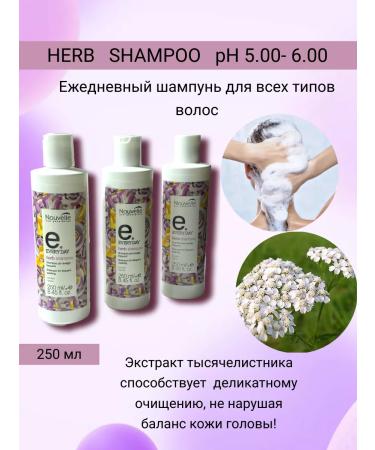 Nouvelle EVERY DAY HERB shampoo for frequent use