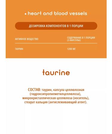 DO ECO Taurine 1200 mg - Buy Online on GoSupps.com