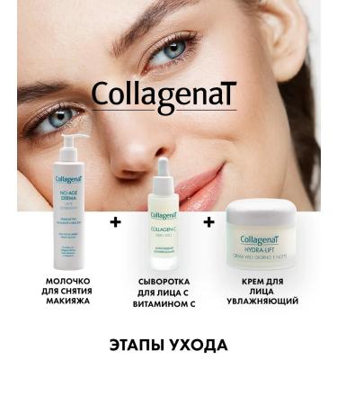 CollagenaT Face anti -aging face from wrinkles - Buy Online on GoSupps.com