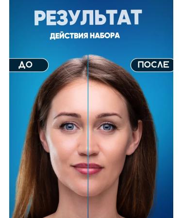 Bio World Hair cosmetics set - Buy Online on GoSupps.com