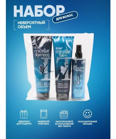 Bio World Hair cosmetics set - Buy Online on GoSupps.com
