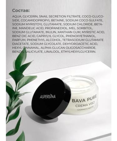 ASPERSINA Face cream regenerating moisturizer Bava pure - Buy Online on GoSupps.com