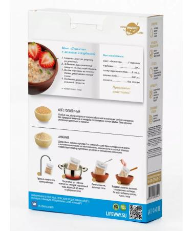 Altai lifestyle Mix of useful whole grains of 7B1 + gift 2.7 kg - Buy Online on GoSupps.com