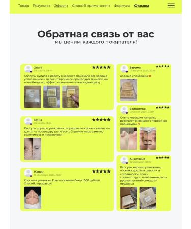 Magazincosmetologist Facial serum in capsules for phonophoresis - Buy Online on GoSupps.com