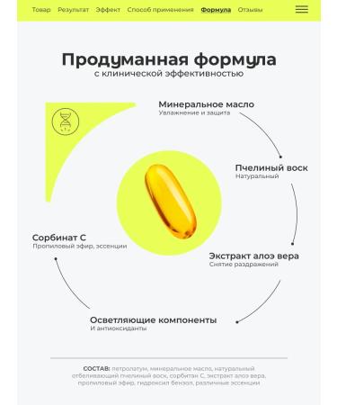 Magazincosmetologist Facial serum in capsules for phonophoresis - Buy Online on GoSupps.com
