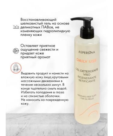 ASPERSINA Daily USE washing gel 250 ml - Buy Online on GoSupps.com