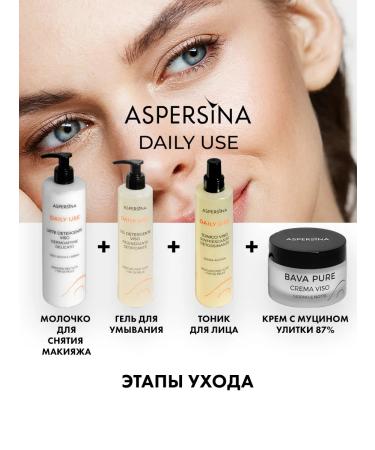 ASPERSINA Daily USE washing gel 250 ml - Buy Online on GoSupps.com