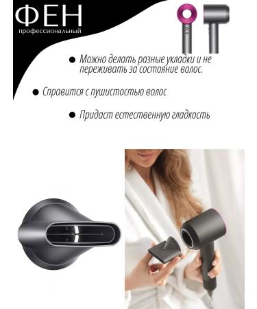 ITASTY EVERYTHING FOR HER Hair hair dryer with ionization - Buy Online on GoSupps.com