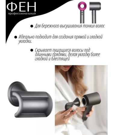 ITASTY EVERYTHING FOR HER Hair hair dryer with ionization - Buy Online on GoSupps.com