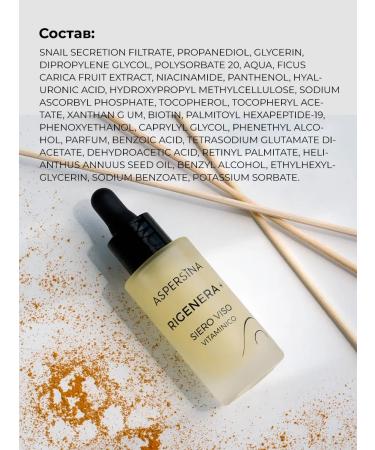 ASPERSINA Face serum anti -aging vitamin rigenera+ 30 ml - Buy Online on GoSupps.com