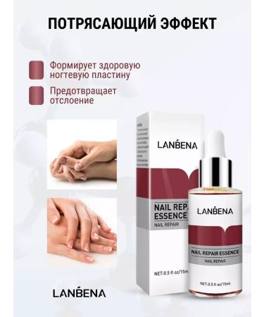 LANBENA Serum for nails on hands and feet - Buy Online on GoSupps.com