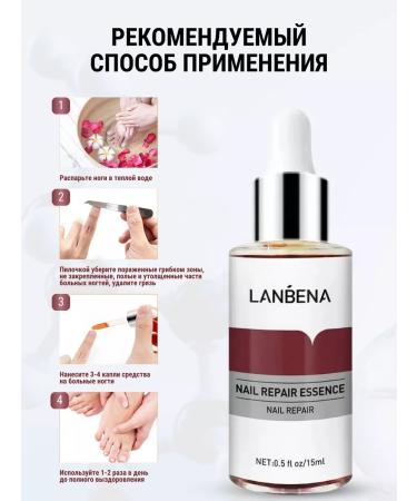 LANBENA Serum for nails on hands and feet - Buy Online on GoSupps.com