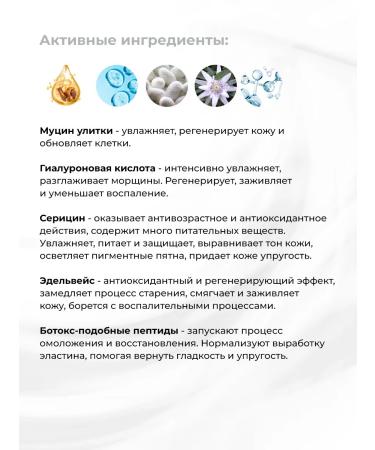 ASPERSINA Facial cream anti -aging ultraling ristruttura - Buy Online on GoSupps.com