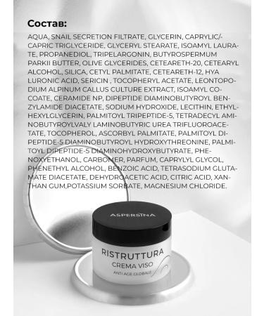 ASPERSINA Facial cream anti -aging ultraling ristruttura - Buy Online on GoSupps.com