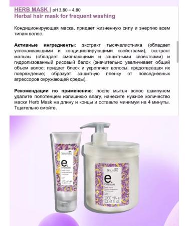 Nouvelle EVERY DAY MASK Container Mask - Buy Online on GoSupps.com