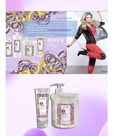 Nouvelle EVERY DAY MASK Container Mask - Buy Online on GoSupps.com