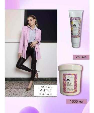 Nouvelle EVERY DAY MASK Container Mask - Buy Online on GoSupps.com