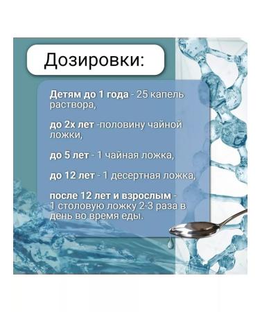 uninhabited Selenium vitamins. 10 ml set 10 pcs - Buy Online on GoSupps.com