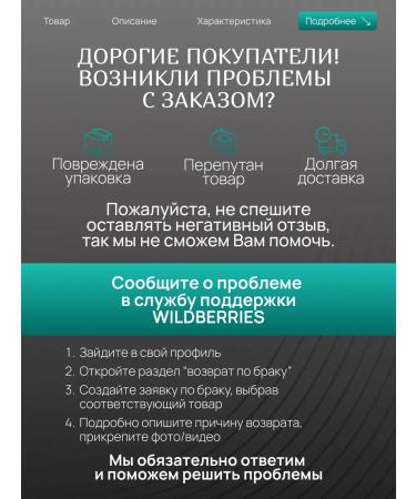 SAGITTA Moisturizing legs lotion - Buy Online on GoSupps.com