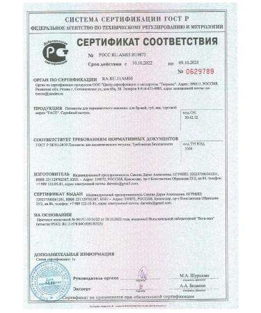 FACE Company Face Pigments for Eyebrow Permanent. Mokko - Buy Online on GoSupps.com