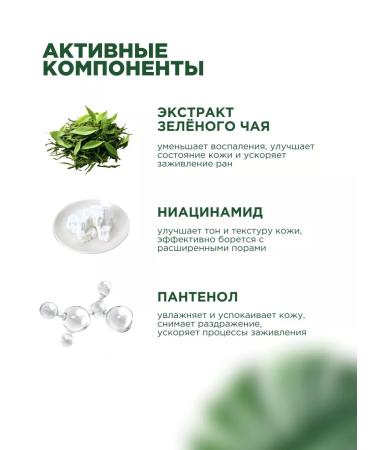 BREYLEE Face cream moisturizer against acne and acne - Buy Online on GoSupps.com