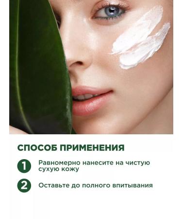 BREYLEE Face cream moisturizer against acne and acne - Buy Online on GoSupps.com